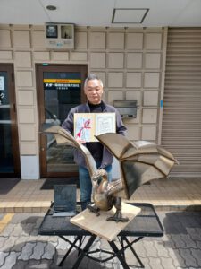 豊田 真採国