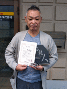 豊田 真採国