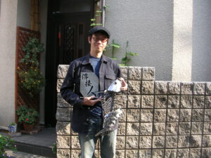 石田 丈志