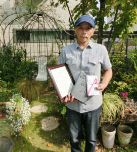 金子 誠